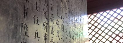 潮期、集期与诞期——关于悦城龙母三诞的浅思