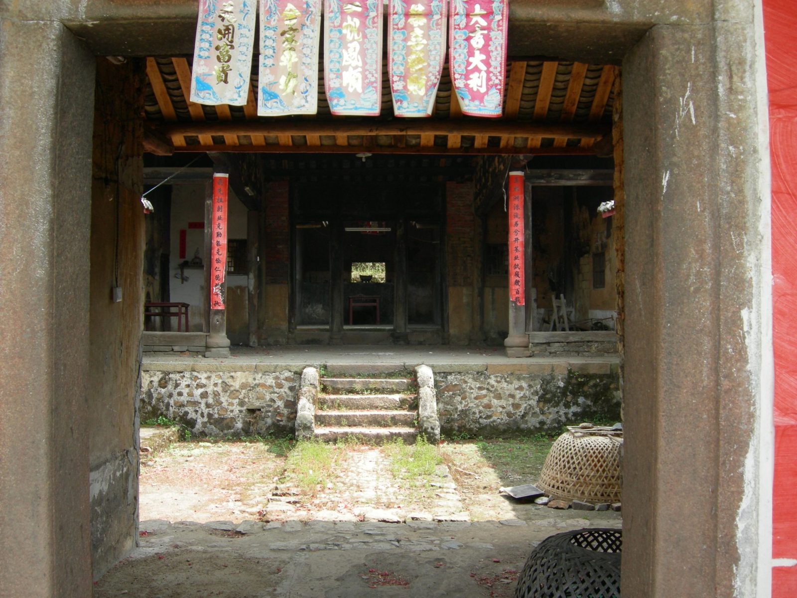 厅堂