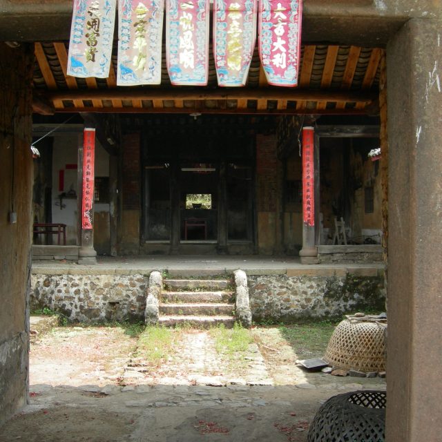 厅堂